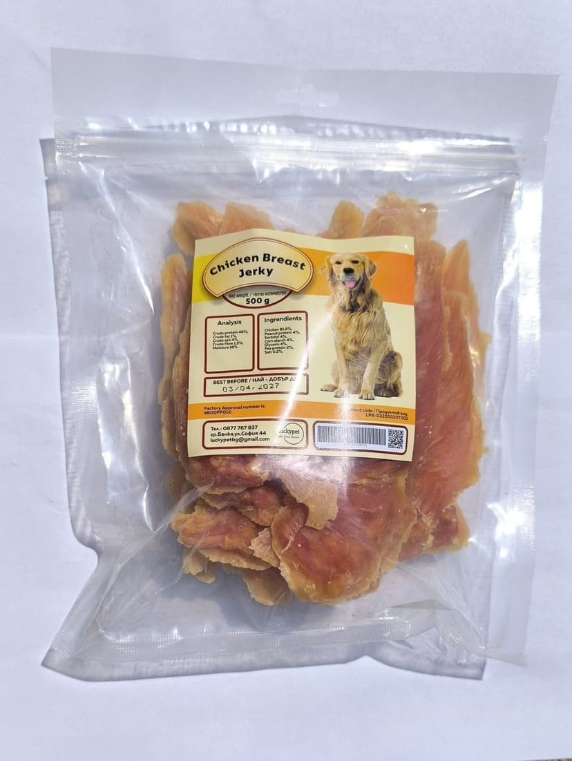 Сушени пилешки гърди